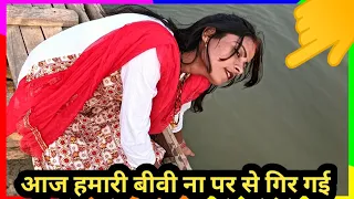 🙏🙏#🙏🙏🙏YouTube long video#😭😭 hamari biwi nao per se gir gai koi to bachao#😭😭😭😭#👍👍👍👍