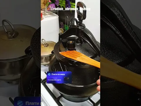 Мужчина хотел порадовать семью пловом в новом казане, но реакция жены оказалась совсем не такой