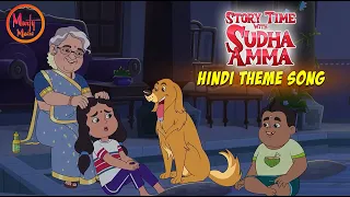 Hindi Theme Song | Story Time With Sudha Amma | Prasoon Joshi | Shantanu  Moitra | Rashi Harmalkar