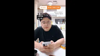 라이브 부천 먹방 소통  26.5.28