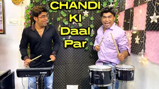 CHANDI KI DAAL PAR | Salman Khan | Yamaha Dtx Multi - 12 & Roto Cover | Janny Dholi & Chota Magaj