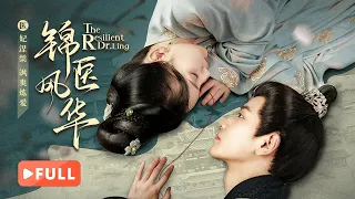 一口气看全集 | 为爱追妻！傲娇王爷情陷穿越医妃，昔日冤家成爱侣！《锦医风华 The Resilient Dr. Ling》（孙艺宁、王泓鑫）