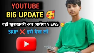 #sehar Short video ko viral kaise karen short video perviews Kaise laenशॉर्ट वीडियो को वायरस कैसे 