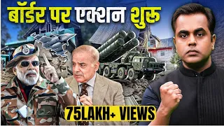 Pahalgam Attack के बाद बॉर्डर पर एक्शन शुरु | PM Modi | Sushant Sinha | Kashmir | Pakistan | News