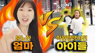 땡땡이 친거 딱 걸렸다ㅠ 분노한 엄마를 피해 도망가라! 토피아 35번째 이야기 분노한 엄마 vs 땡땡이친 아이들 런닝맨 스타일 가족 마피아 챌린지ㅣ토깽이네