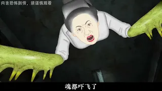 深度解析《螳螂》，謝文明的暗黑短片，諷刺無端溺愛 #螳螂 #謝文明 #暗黑短片 #精選 #動畫解說
