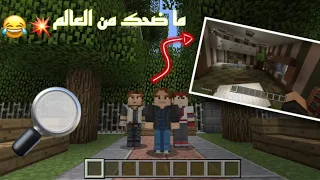 |استكشاف عوالم المتابعين|🔎)#8|🎁|العالم يضحك😂|لا يفوتكم💥