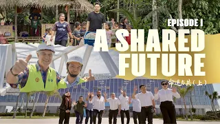 A Shared Future: Episode I