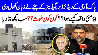 💥 Army Retired Brigadier's Son Makes Sensational Disclosure About PTI & Imran Khan 🗣️⚡ |