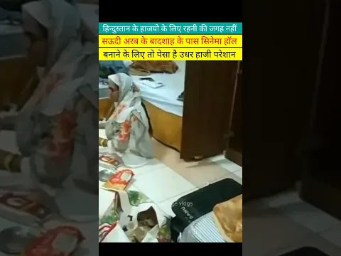 हिन्दुस्तान को बड़ी परशानी का सामना करना पड़ रहा है #shortfeed #mout #trendingshort #qayamat #facts