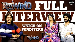Interview With Rewind Movie Team | Rewind Movie | Sai ronak | Amrutha Chowdary | Vendithera