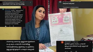 ഞാൻ കല്യാണത്തിന് മുൻപേ 🤰🏻 pregnant ആയിരുന്നോ???| salihashajahan