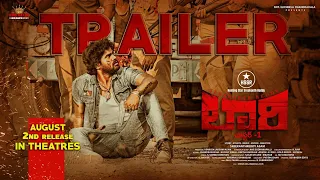 Lorry Chapter-1 official telugu Trailer| Sreekanth Reddy Asam | Chandra Shikha | Nagarjuna | 2025 
