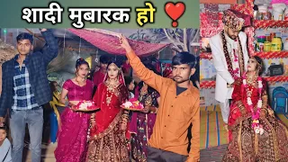 Anuj dost ki shaadi mein शादी की वीडियो ❤️