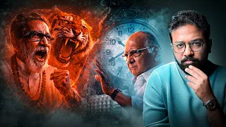 FULL STORY of Maharashtra Politics