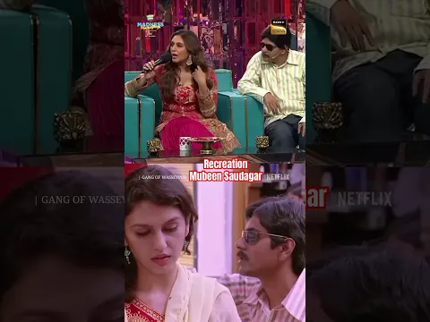 Gangs of Wasseypur scene recreation | Mubeen Saudagar Huma Qureshi | #shorts