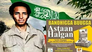 Godkii Mujaahid Lixle (AUN) ka hawl-gali jiray xiligii halganka ee ku yaala buurta Gacan libaax