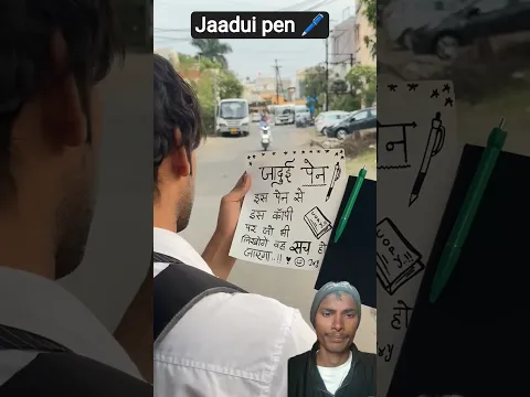 Vijay Kamla jaadui train Jo bahut achcha hun