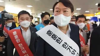 긴급) 윤석열 방금 서울역 도착! 구름인파 몰려들어 난리났다! 추석 명절 귀성객 '윤석열' 환호!!