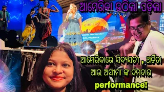 Sabyasachi Archita Elina Ashima ଙ୍କ live performance in USA👏 OSA convention 2022 Stage ଉଠିଲା ପଡ଼ିଲା!