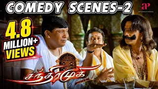 Chandramukhi Comedy Scenes Part-2 ft Rajinikanth | Prabhu | Vadivelu | Tamil Comedy Scenes