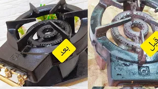 تنظيف الطابونة رجعتها تشعل 👌 بمكونات موجودة فكل منزل تقول شريتها جديدة مع التخلص على الحموم نهائيا