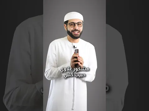في 3 أخطاء تخليك ضعيف الشخصية!!