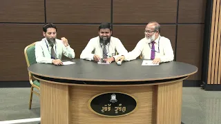 Ilmee Foavahi Seminar 2 (2023) Presented by FSL
