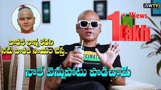 Rakesh Master About Pullaiah | Why Pullaiah Left From him | Jr Rakesh Master | JSW Tv