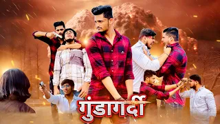 GUNDAGARDI || RAJ SAHU 777 || FULL ACTION MOVIE 💪🏻🤬🔥 ​⁠@manishsahufitness47  #vardaat #badmashi