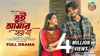 Tui Amar Hoye Ja | তুই আমার হয়ে যা | Arosh Khan | Priyontee | Eid Natok | Bangla New Natok 2025