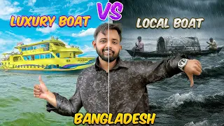 Bangladeshi Local Boat VS Bangladeshi Luxury Boat কোনটা সবথেকে Best🤔??