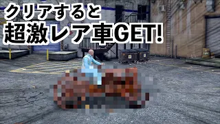 【GTA5で最も鬼畜なミッションがこちら】GTA5MODで攻略第39話キフロム