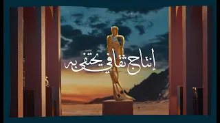 الجوائز الثقافية الوطنية | من ثقافتنا بدينا.. ومن أصالتها جنينا