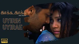 Uyirin Uyirae Official Video Song | Kaakha Kaakha | Suriya,Jyothika | Gautham Menon | Harris Jayaraj