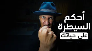 5 نصائح أدركتها متأخراً - قبل الثلاثين عام - دوباميكافين