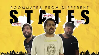 जब Roommates अलग अलग राज्य से हों । When RoomMates are from Different States.