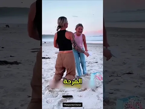 الاخت كان نفسها يكون عندها أخ 😱