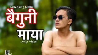 Baiguni(बैगुनी) || Kehar Sing Limbu || Lyrics Video || FT. Rekha Limbu