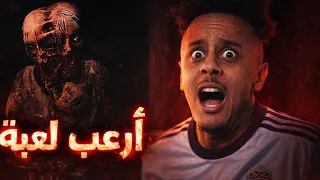 جربت لعبة Obey The Voice😨|مستحيل تلعبها لوحدك💀