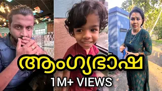 ആംഗ്യഭാഷ! #teamkunjippuzhu
