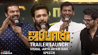 மனைவியிடம் மாட்டிக்கொண்ட நடிகர் கார்த்தி🤣🤣🤣| Japan Trailer Launch | Vishal | Arya | Jayam Ravi | TOC