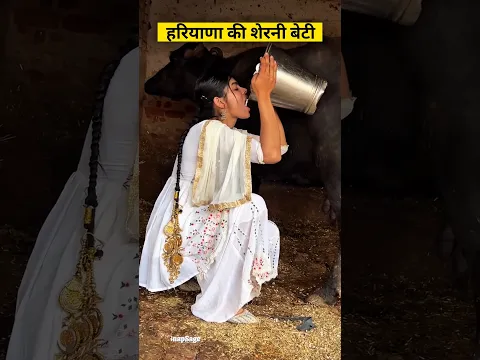 इस हरियाणा की बेटी को दिल से सलाम ❤️