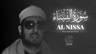 𝐌𝐔𝐇𝐀𝐌𝐌𝐀𝐃 𝐈𝐌𝐑𝐀𝐍 – 𝐀𝐋 𝐍𝐈𝐒𝐒𝐀 | الشيخ محمد عمران - سورة النسآء