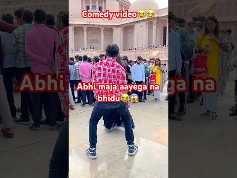 Abhi maja aayega na bhidu😂😂#comedy #video