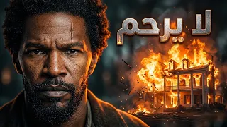 باعوه كعبد... فعاد أسطورة لا ترحم! 😱 | ملخص فيلم Django Unchained ⭐
