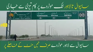 Construction Work On Sahiwal to Lahore link Motorway Started.