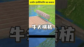 यह प्राचीन लकड़ी का पुल आज भी इंजीनियरिंग को चुनौती देता है!