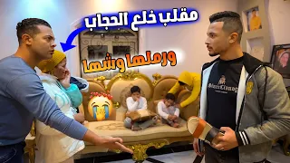 نيرة قلعت الحجاب.!🧕ورد فعل خالي.؟🥺(أغمي عليها وبكيت😭)
