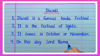 10 Line Very Simple Essay On Diwali For Kids l Essay On Diwali l Diwali Essay l 10 Lines On Diwali l